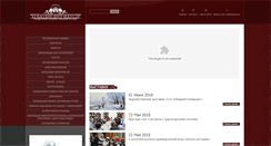 Desktop Screenshot of dom-art42.ru